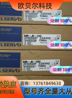 MR-JE-20C  MR-JE-40C MR-JE-10C