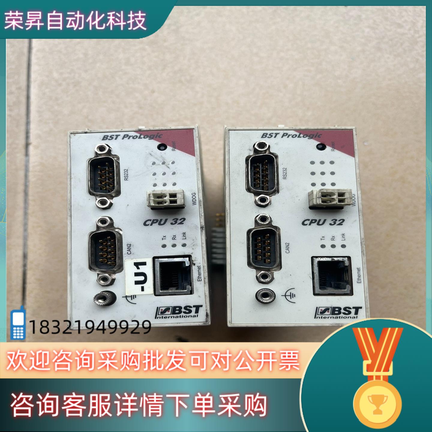 现货德国BST ProLogic CPU32 A.Nr.ELC5