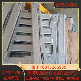 麦科斯丝杆直线滑台模组E80D—L20—S500—M2—