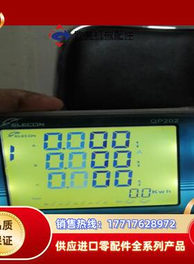 ELECON，QP202-B4531M00，通用电器多功议价