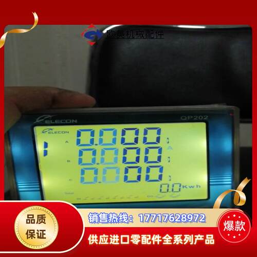ELECON，QP202-B4531M00，通用电器多功议价