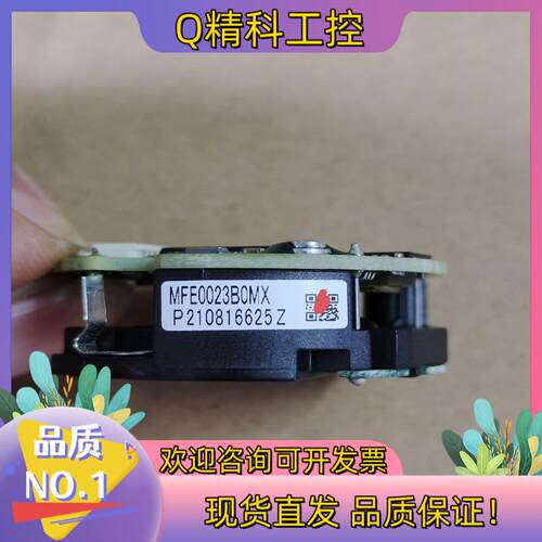 现货编码器MFE0023B0MX成色可以功能正常拆
