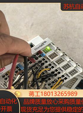 倍福PLC模块EK1101 EL1088  E