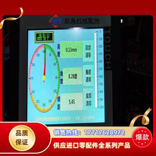 10寸/7寸MCGS触摸屏plc一体机兼容cpu224xp西