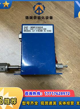 HORIBA STEC LF-F40M-A-EVD MASS议价