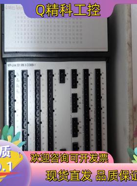 现货米塔WP- Line 351 MK IICOMBI-1, 图