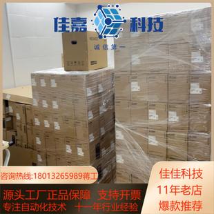 全新原装 三菱变频器 现货