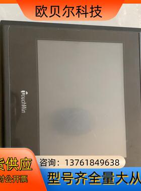 信捷触摸屏TG765-MT原装正品
