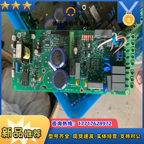 驱动板1.1KW1.5KW2.2KW3KW4KW5.5议价