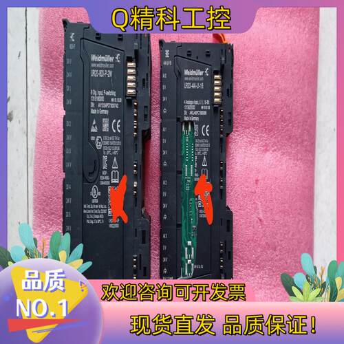 现货魏德米勒plc UR20-8DI-P-2W 四块 UR20-