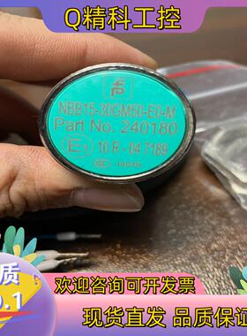 现货全新倍加福NBB15-30GM50-EO-M 240180