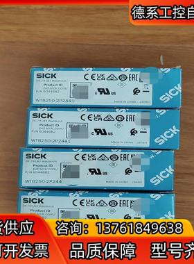 西克WTB250-2P2441光电传感器6044682SI