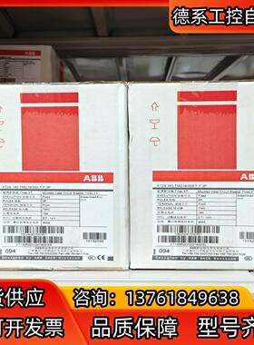 ABB塑壳断路器XT2S160 TMD16-300 FF 3