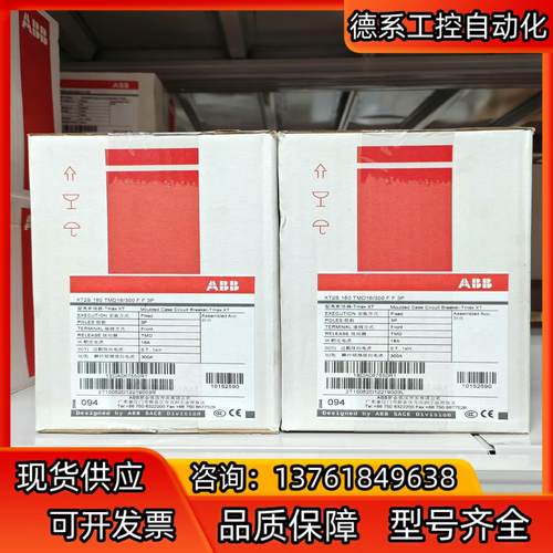 ABB塑壳断路器XT2S160 TMD16-300 FF 3