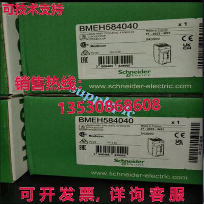 原装供应bm584040 nw in bx  ipping