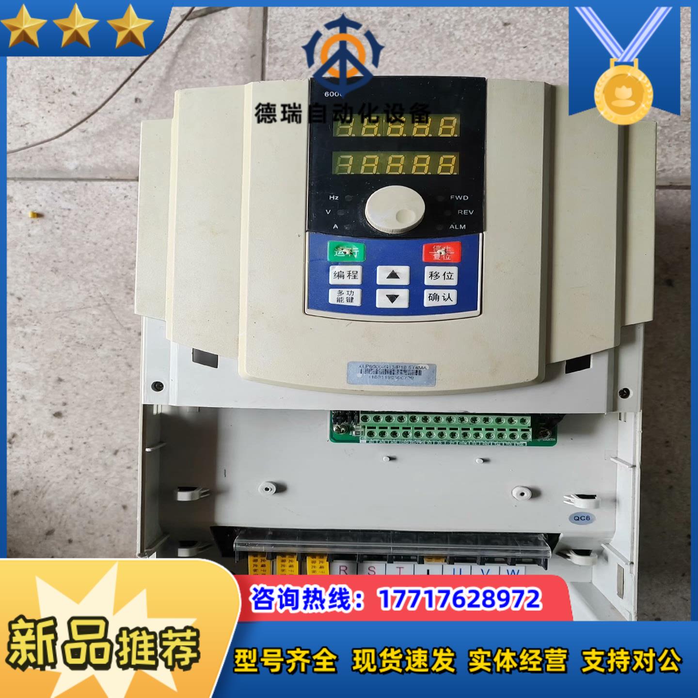 欣灵变频器XLP6000SJ-G15/P18. 5T4MA