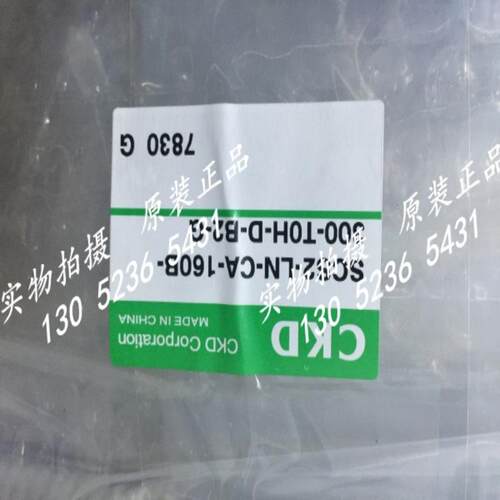 CKD喜开理大型气缸SCS2-LN-CA-160B-200-T0H5-D-Y议价