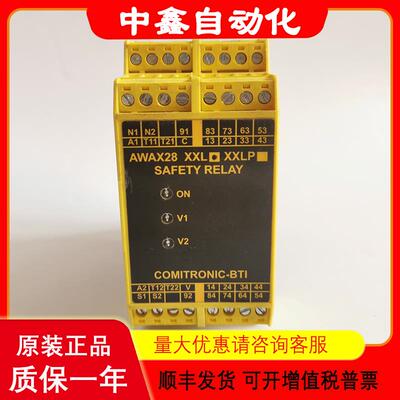 BTIi安全继电器AWAX26XXL AWAX28XXL拍前请议价