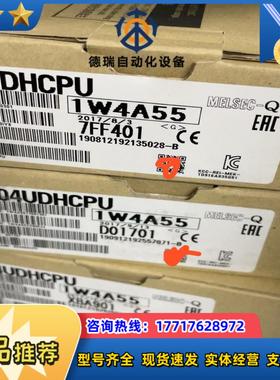 余货Q04UDHCPU/Q06UDHCPU