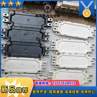英飞凌模块IFF600B12ME4S8P_B11 原装6议价