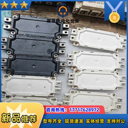 英飞凌模块IFF600B12ME4S8P_B11 原装6议价