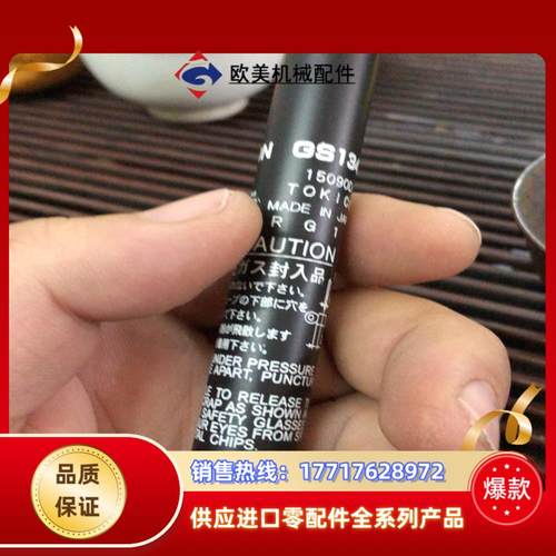 全新ERON GS134支伸缩杆具体用什么机型不楚，货议价