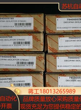 原装魏德米勒隔离器7940005785 deciPak Is