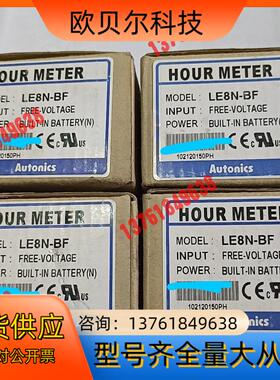 Autonics 奥托尼克斯计时器 LE8N－BF  4