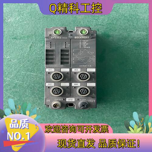 现货EP3356-0022