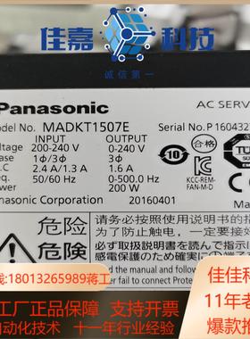 a5伺服电机，200w:MADKT1507E/MSMJ0