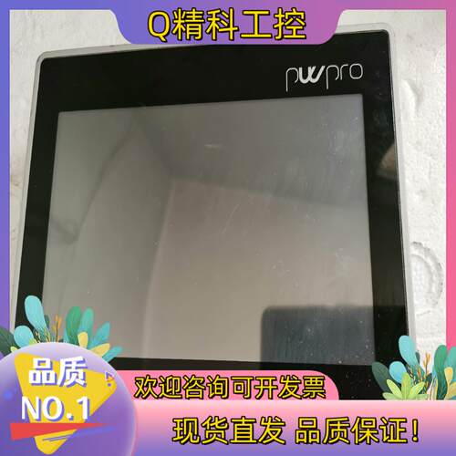 现货CAREL触摸屏PW3P000TS000成色通电显