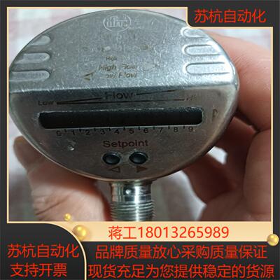 易福门SI5000传感器三个，，功能260一