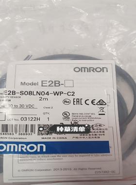 E2B-S08LN04-WP-C2  接近开关全新原装