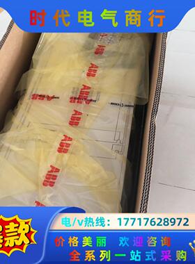 ACS880-01-293A-3全新ABB变频器160KW工议价