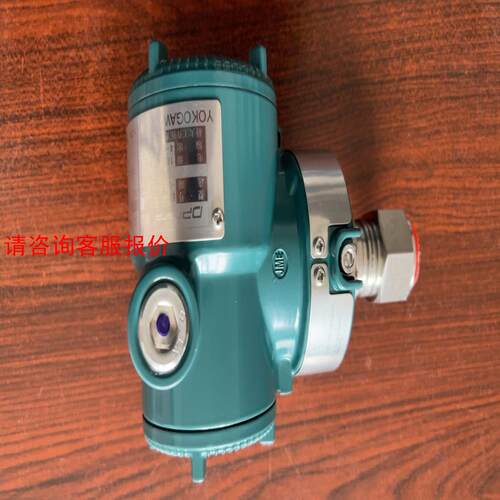 【环球】EJA530E变送器一台全新裸机无包装保证全新正品货2