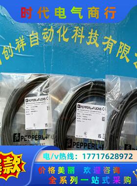 109820 EKS-A-IPL-G01-ST05/02全新