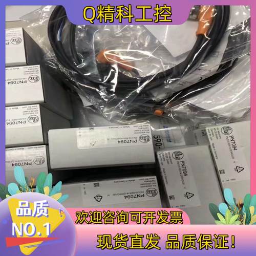 现货易福门全新原装PN3571的私聊我