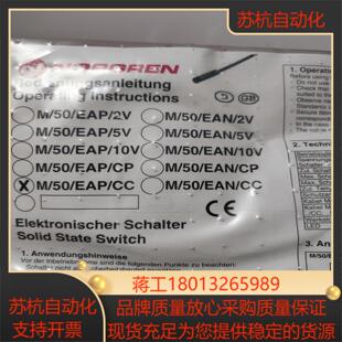 全新原装正品，诺冠磁性开关传感器M/50/EAP/CC，实物