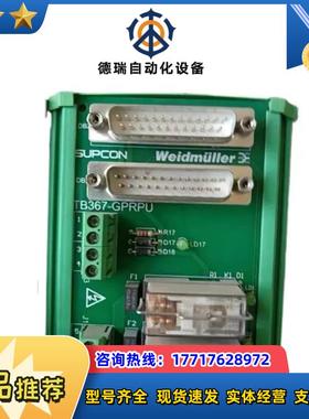 浙大中控TB366-DU，TB367-GPRU端子板 TB3议价
