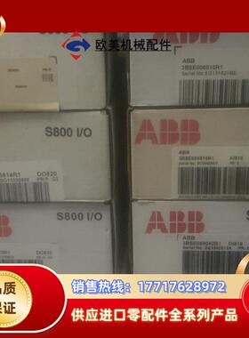 ABB模块DO810,AI810,DI818,AO845A，议价