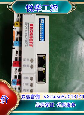 原装BK9103-1006倍福模块PLC议价