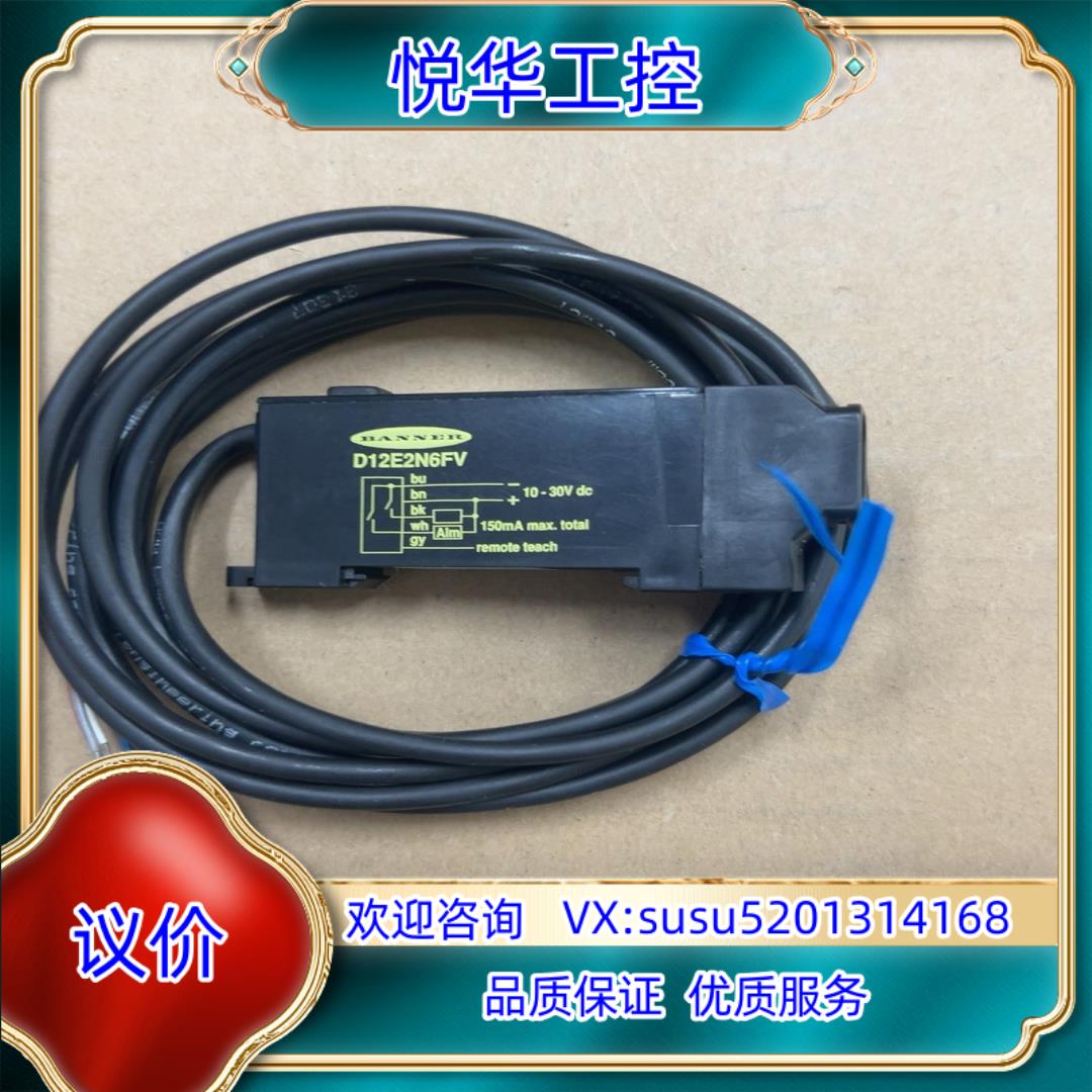 原装D12E2N6FV议