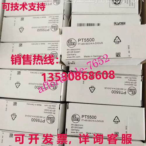 原装供应IFM 压力传感器 PT3544