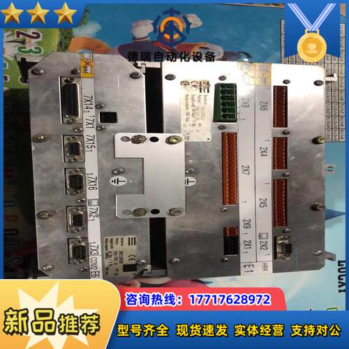 阿特拉斯空压机控制器，1900070105，19000701议价