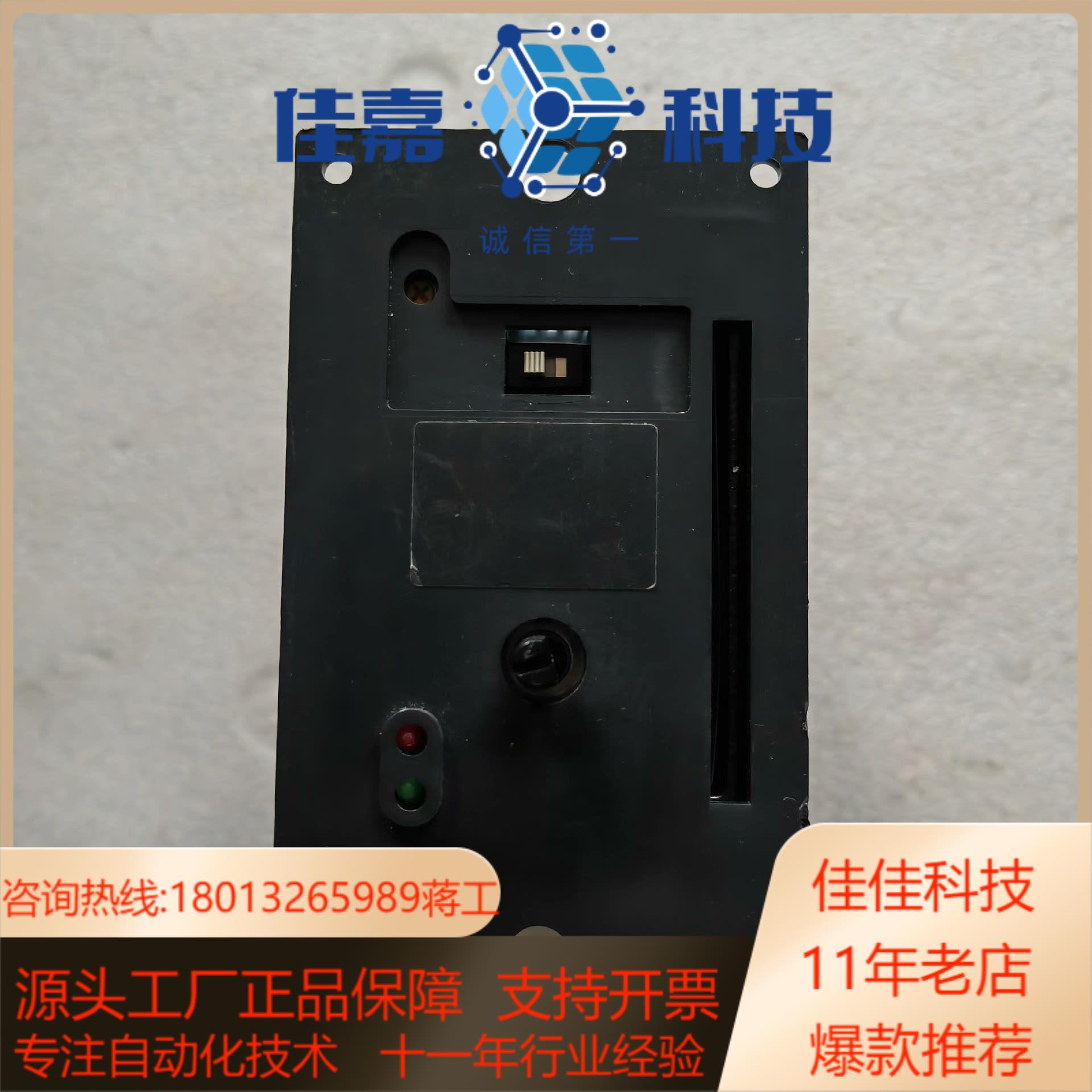 东方AXUD90S，无刷电机驱动器