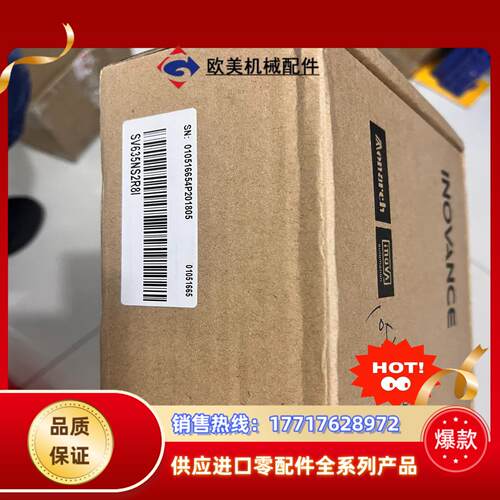 全新汇川驱动 SV635NS2R8I（400w） SV635议价