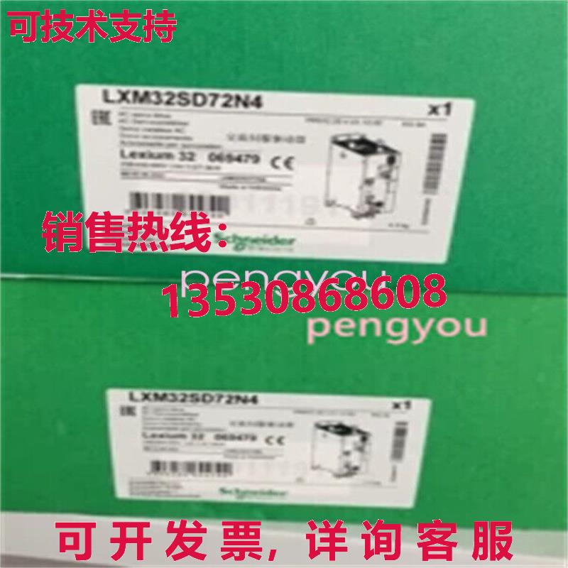 LXM32SD72N4 服务器驱动程序 /库存现货