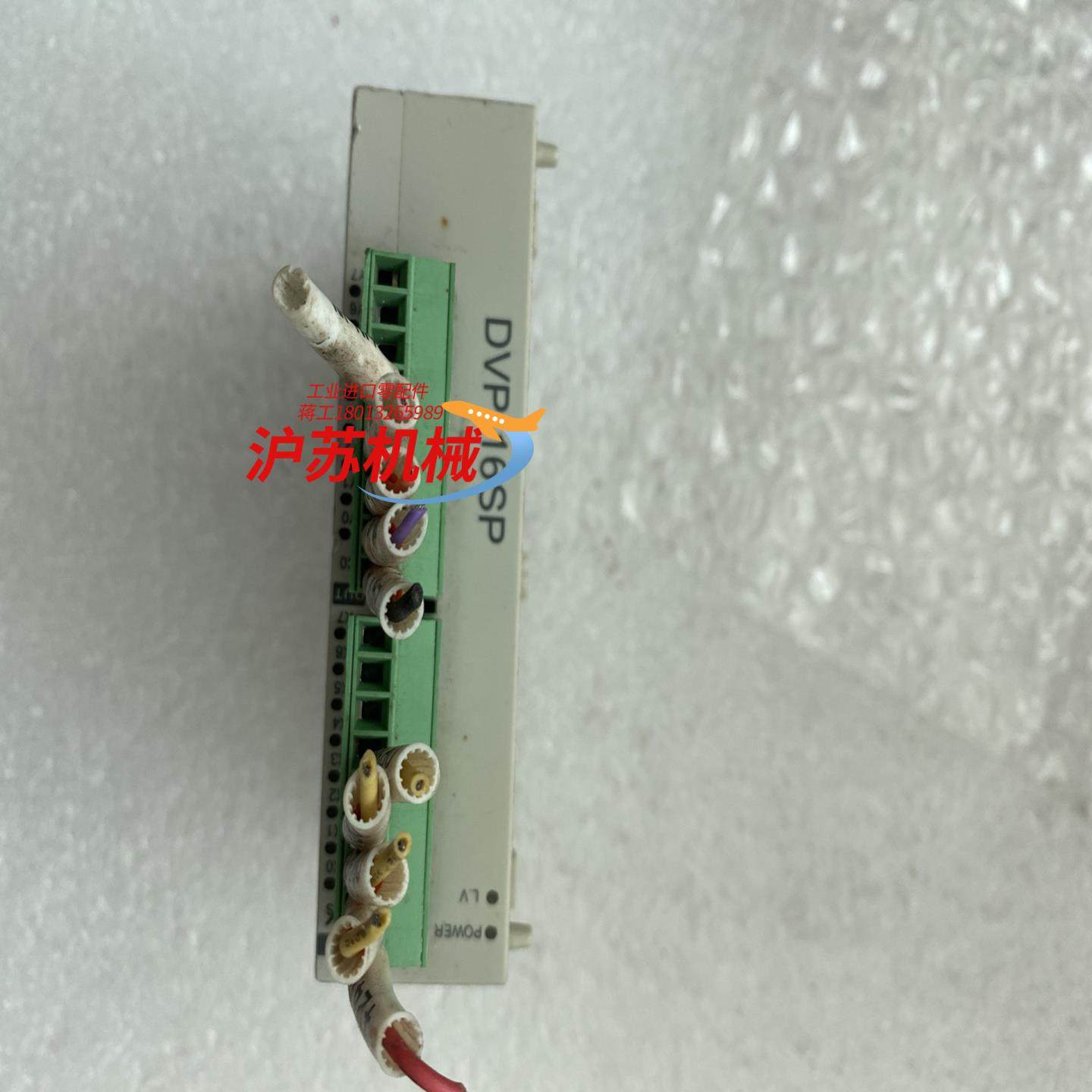 台达DVP16SP11R，件，功能正常，