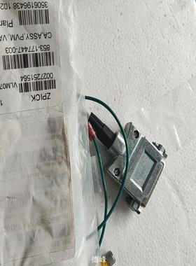 [德峰]853－177447－003配线