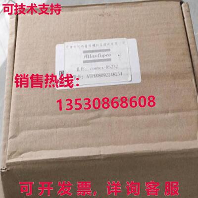 原装供应ATLAS COPCO P1900520060 空气压缩机控制器网关套件